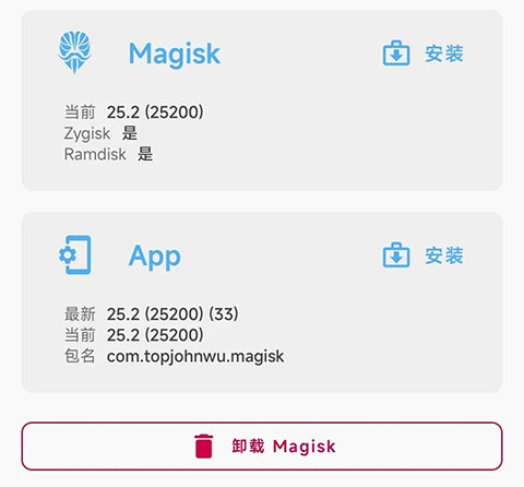 德尔塔面具