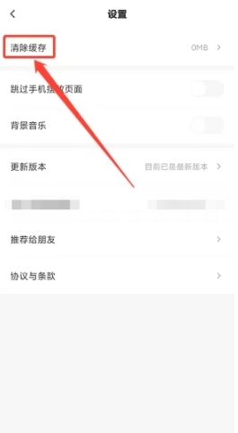 天天跳舞