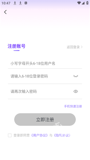 趣游戏共享助手