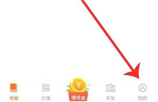 必看免费小说阅读