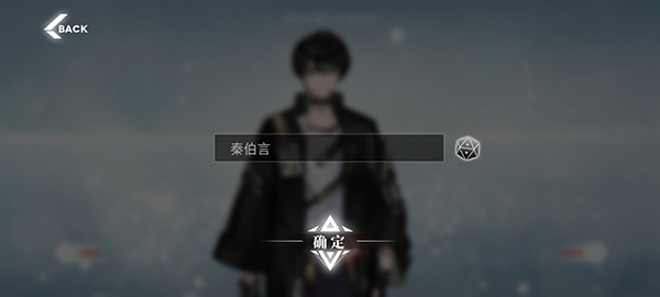 绯红的神约国际服
