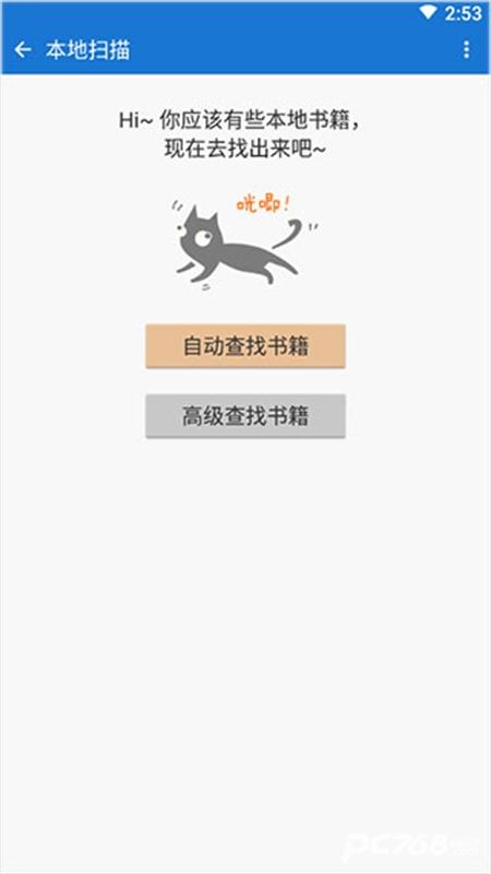 anyview安卓版