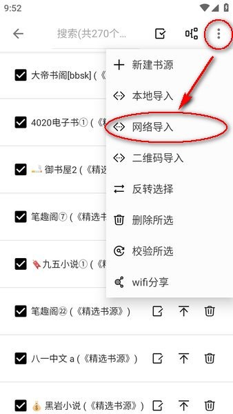 轻阅