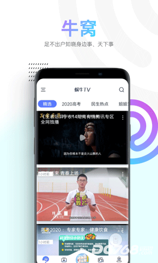 蜗牛视频正版