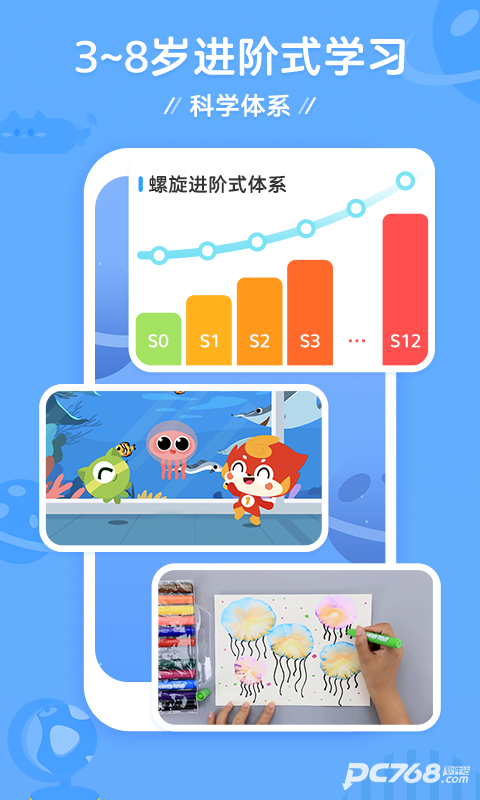 咕比启蒙