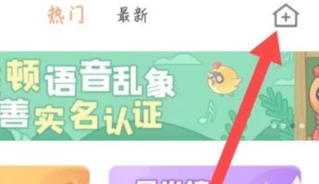 菜鸡游戏