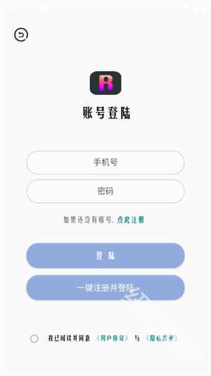 超广角大师