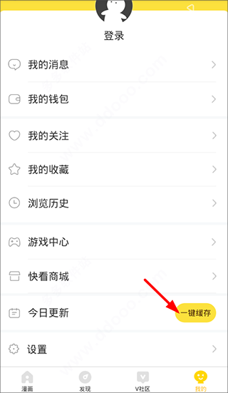 快看漫画阅读