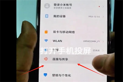 miracast
