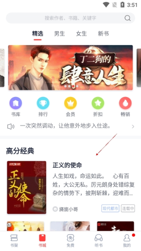 忽忽小说怎么下载2