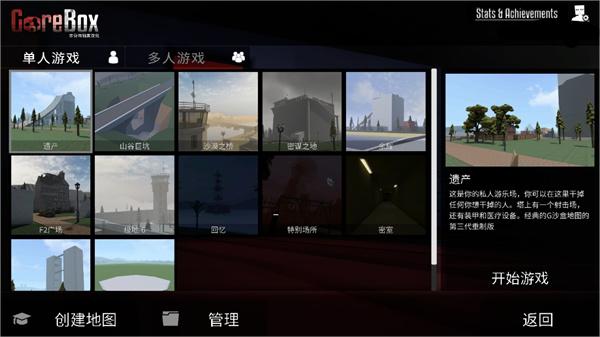 G沙盒仇恨2025