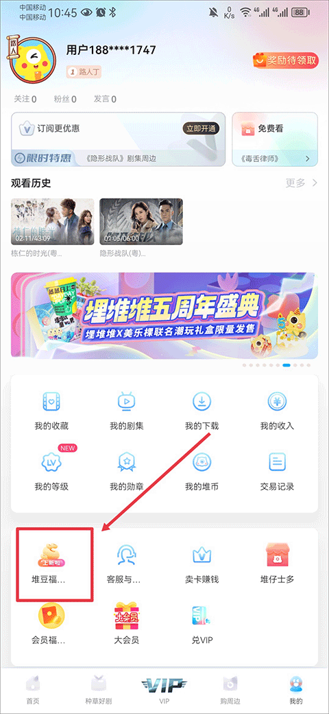 埋堆堆港剧