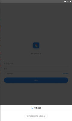 英华学堂