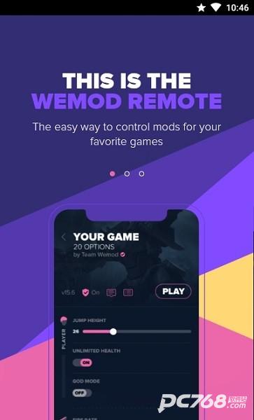 WeMod修改器手机版