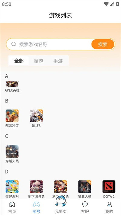 畅游堂