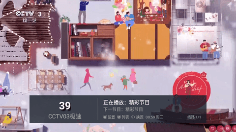 万象TV