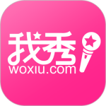 我秀娱乐直播 v6.0.7