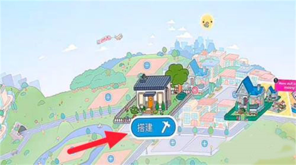 托卡生活世界国际服