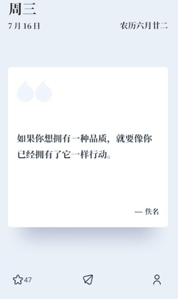 字醒