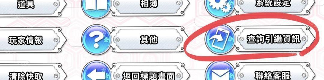 忍者大师闪乱神乐