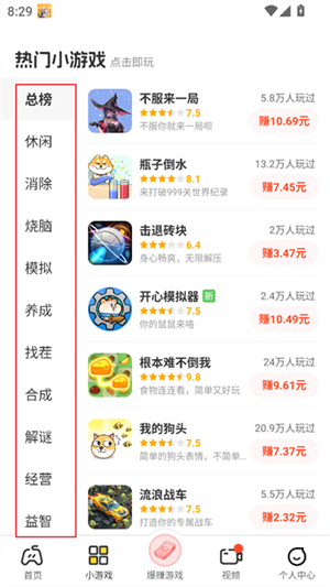 乐享趣盒