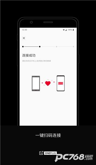 一加搬家