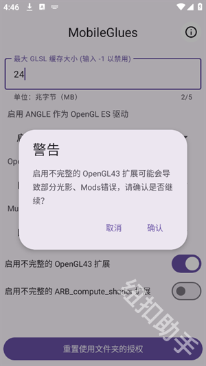 mg渲染器