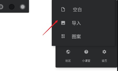 painter官方正版