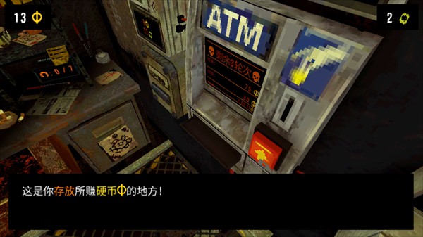 三叶草深坑