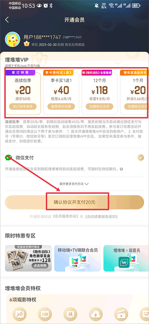 埋堆堆港剧