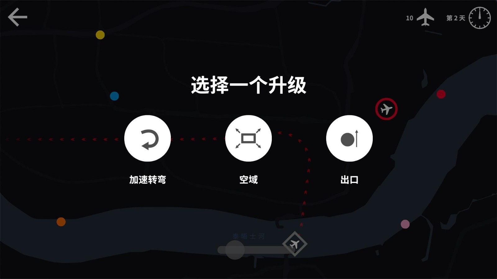 迷你空管高级版