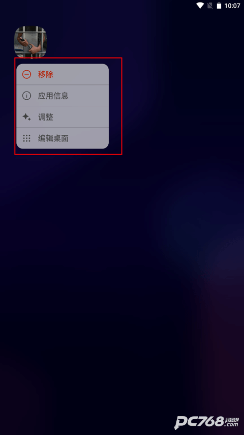 DNA桌面