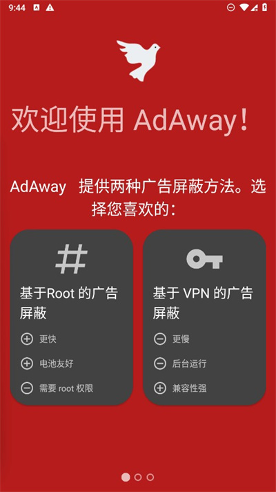 AdAway