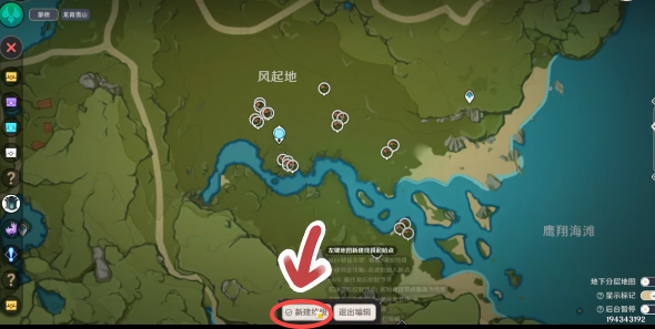 空荧酒馆
