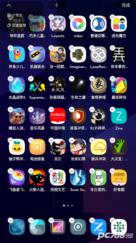 DNA桌面