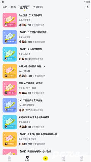 小鹿电竞