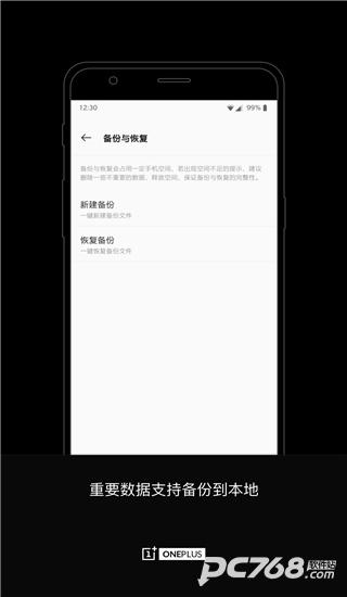 一加搬家