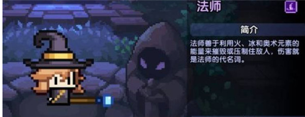 我的勇者国际服