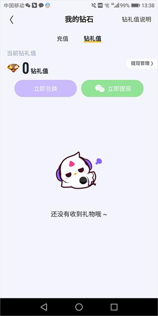 回森官方正版