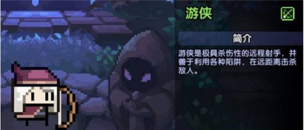 我的勇者国际服