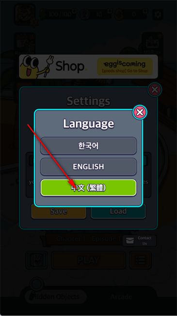 地球娱乐室