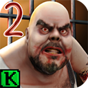 屠夫先生2