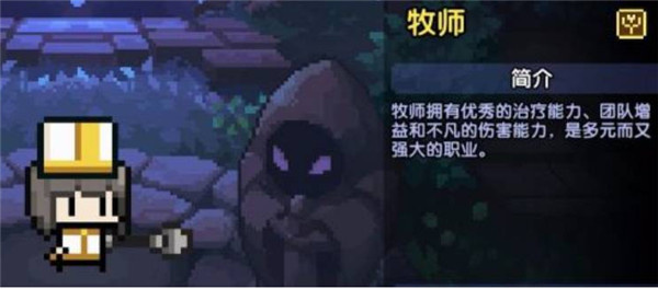 我的勇者国际服