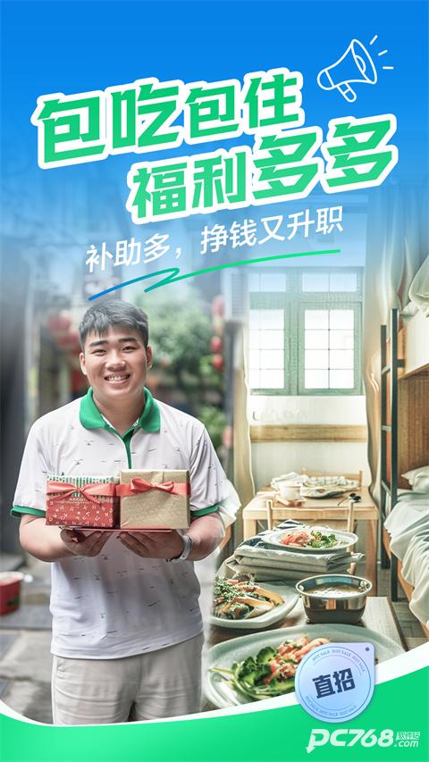 赶集网官方版