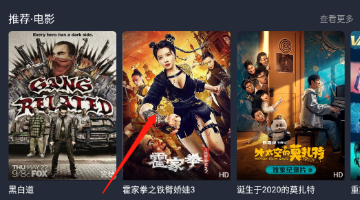 淘剧社新版