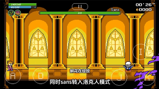 jojo的同人格斗