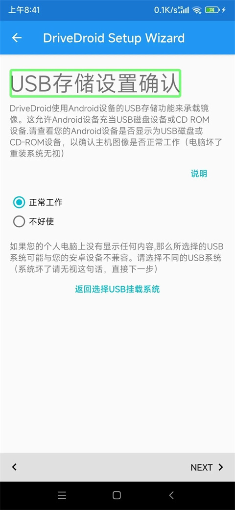 DriveDroid