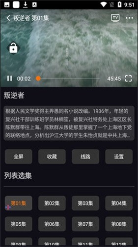 素白白影视