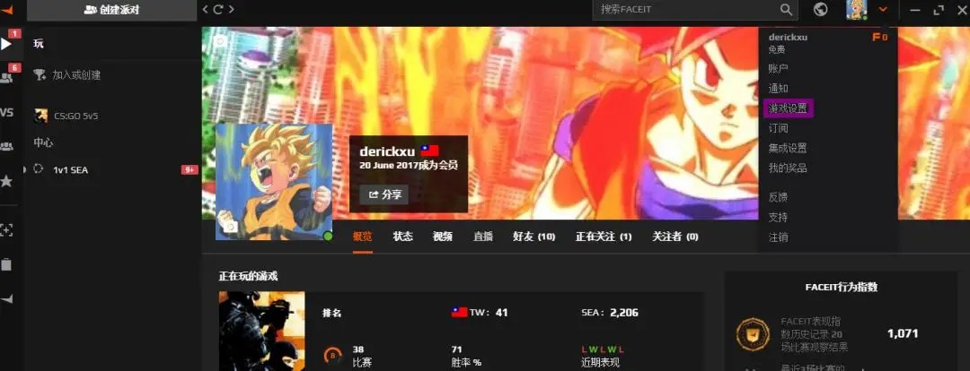 FACEIT