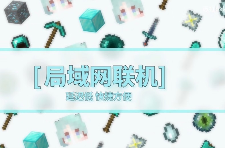 我的世界1.22基岩版